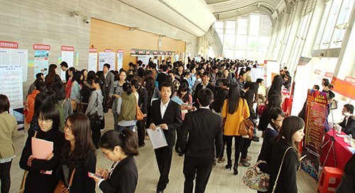 扬帆起航 惠州学院举行第三场2013校园供需见面会