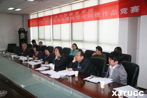 ѧԺ조ǻ𱭡ѧѧƼƷԲĻ