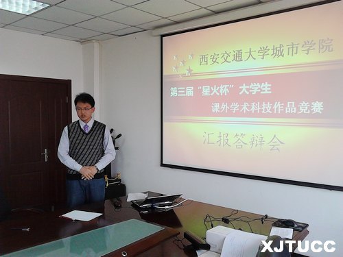 ѧԺ조ǻ𱭡ѧѧƼƷԲĻ