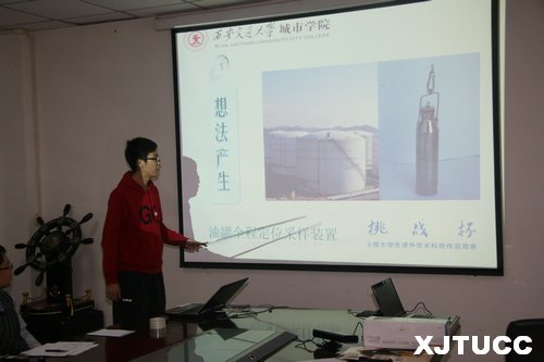 ѧԺ조ǻ𱭡ѧѧƼƷԲĻ