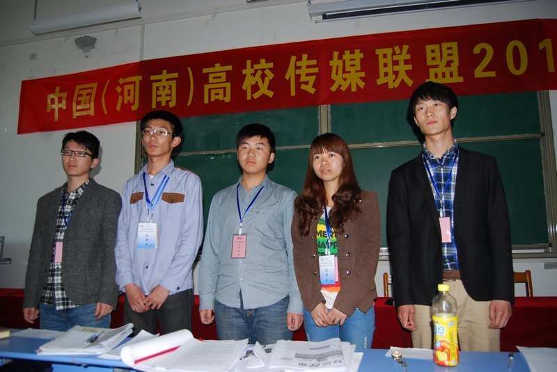 许昌学院媒体学生记者参加2013年(中国)河南高校传媒联盟年会