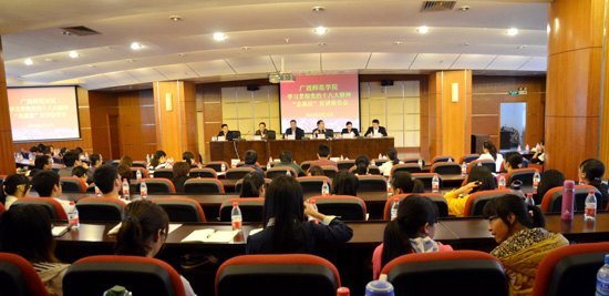 “学习贯彻十八大 同心共筑中国梦”——广西师范学院举办十八大精神“走基层”宣讲会