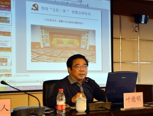 “学习贯彻十八大 同心共筑中国梦”——广西师范学院举办十八大精神“走基层”宣讲会