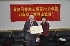 郑州大学弗朗斯瓦•马蒂院士荣获2012年度黄河友谊奖