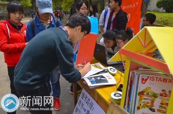 图书漂流 让心跟着图书去旅行