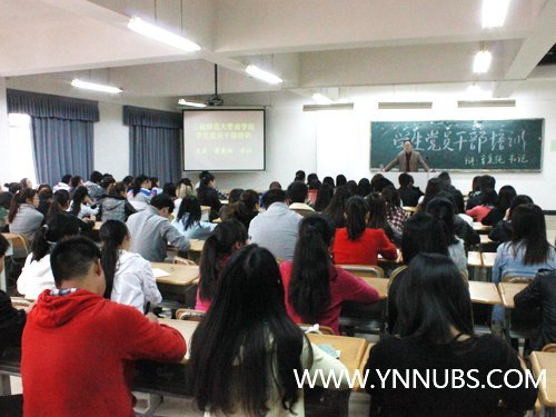 章秉纯书记为学生党员干部深刻解读“中国梦”