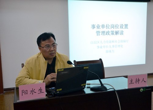 ����ʦ��ѧԺ�ٿ���ҵ��λ��λ���ù���������ѵ��