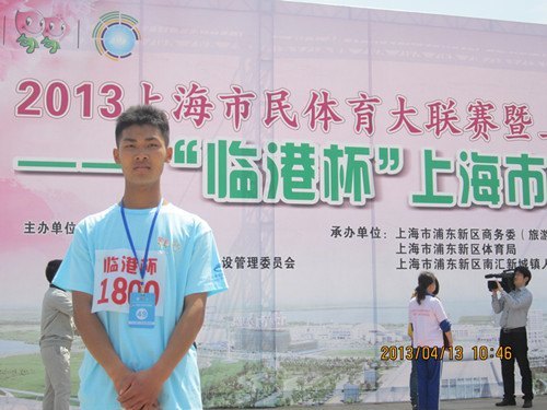 上海电力学院学生参加环滴水湖健身跑活动获佳绩