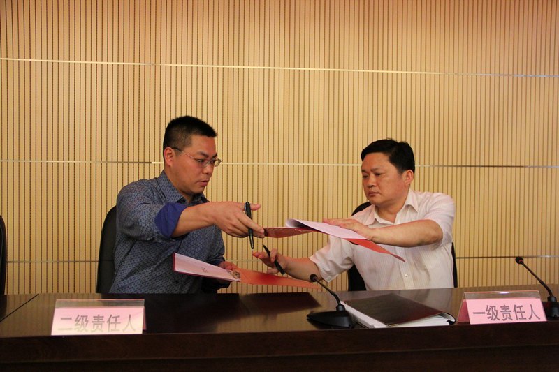 三峡大学科技学院举行校园综合治理、消防安全责任书签订仪式