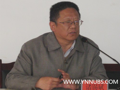 云南师范大学商学院思政部教师参加“云南省第二届科技哲学与科技史研究生论坛”