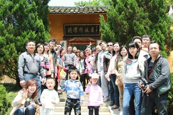 长沙师范学校青年教职工浏阳缅怀胡耀邦