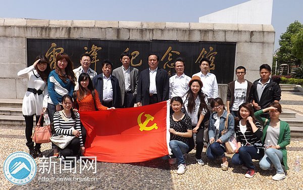 组织部、党校党支部与机电学院学生党支部结对共建参观雷锋纪念馆