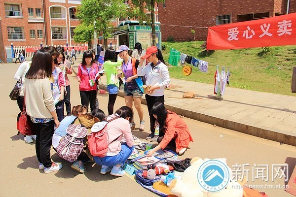 爱心募捐 让爱传递更远