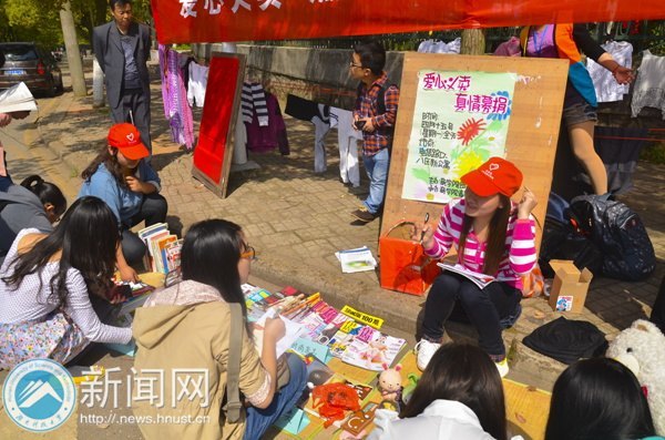 爱心募捐 让爱传递更远