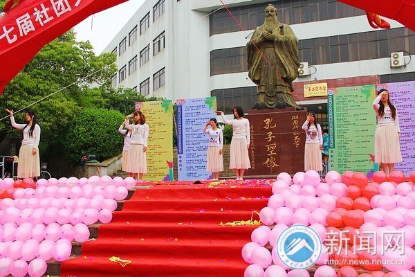 第七届社团文化艺术节暨校社联十周年庆典开幕式举行