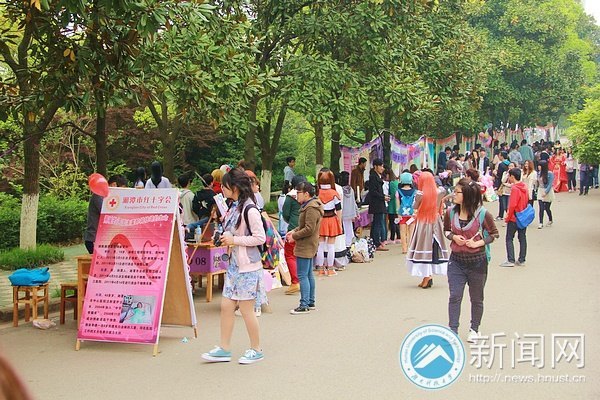 第七届社团文化艺术节暨校社联十周年庆典开幕式举行