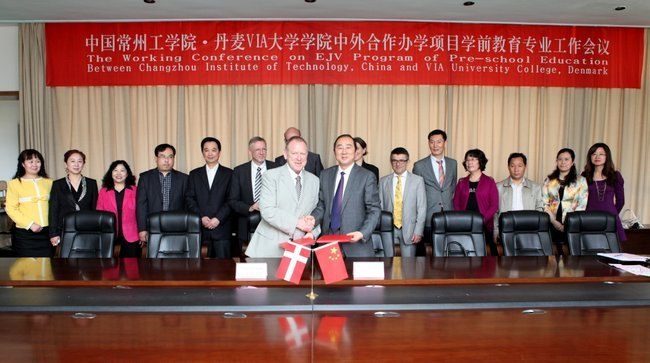 丹麦VIA大学学院代表团访问常州工学院