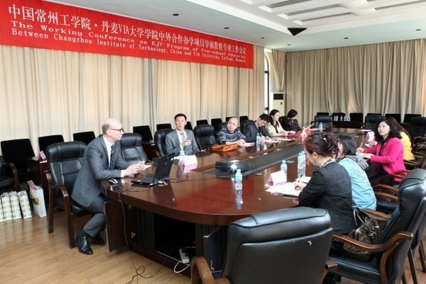 丹麦VIA大学学院代表团访问常州工学院