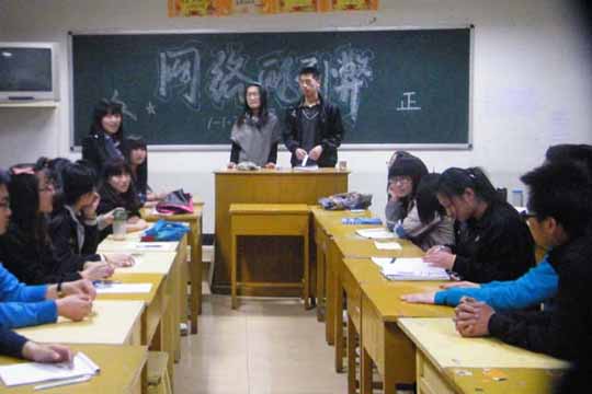 生物学院开展“文明理性上网,珍惜关爱自我”主题活动