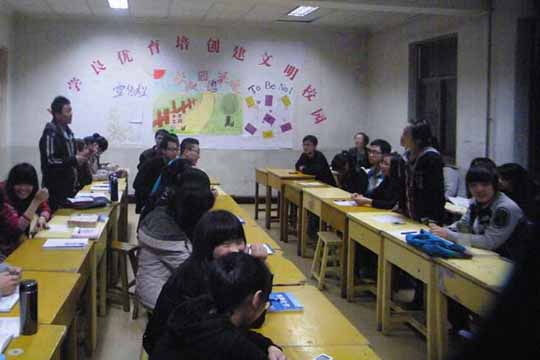 生物学院开展“文明理性上网,珍惜关爱自我”主题活动