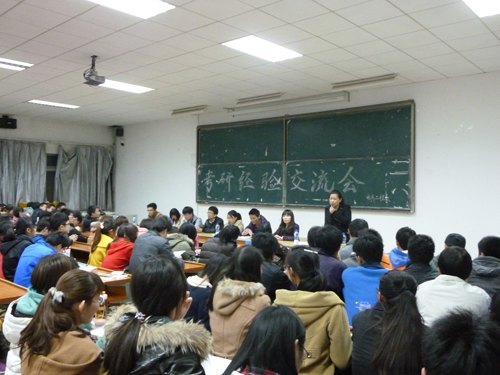 ��������ϵ�ٰ��ҵ�����о��齻����