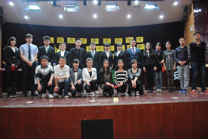 民族教育学院二分院第十届“思辩杯”辩论赛圆满落幕