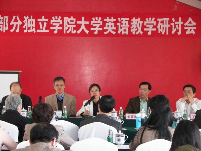 ����ʡ���ֶ���ѧԺ��ѧӢ���ѧ���ֻ�˳���ٿ�