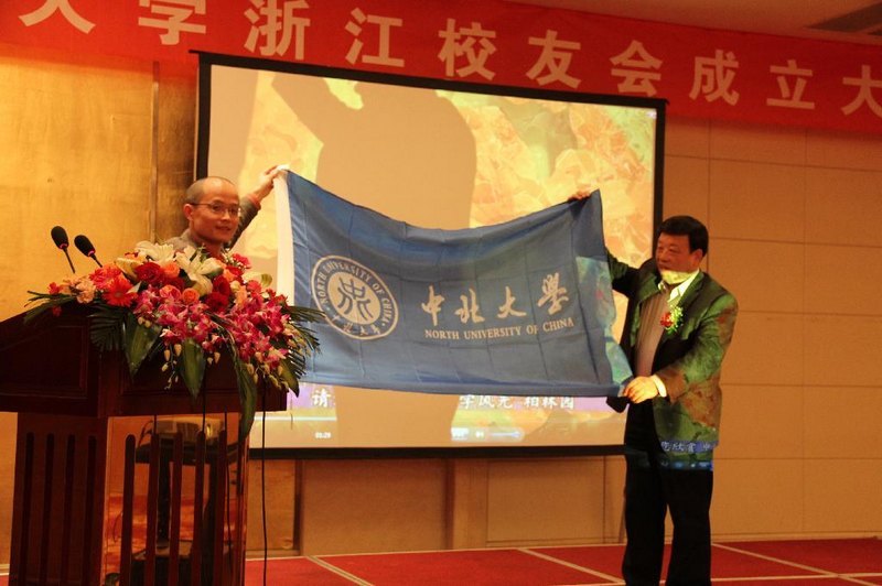 �б���ѧ�㽭ʡУ�ѻ����