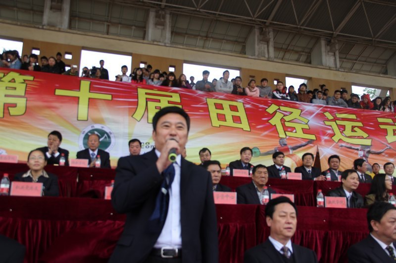 许昌学院第十届田径运动会隆重开幕