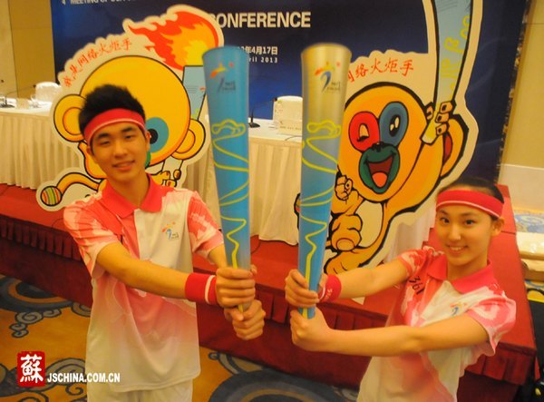 ����ѧ���μ��Ͼ�������桰�����ꡱ��Ļ��ʽ