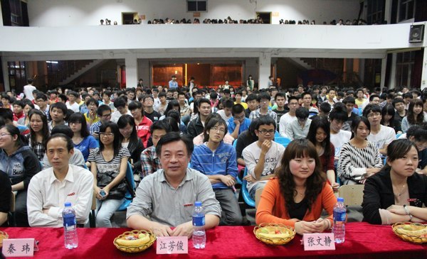 三明学院举办2013年“中国梦·梦想之旅”公益讲座