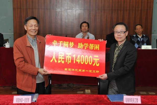 牵手圆梦:校关工委老同志与延陵学院学子结对互助