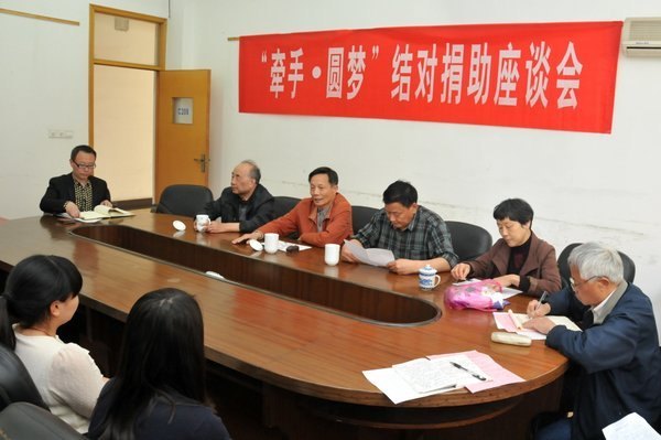 牵手圆梦:校关工委老同志与延陵学院学子结对互助