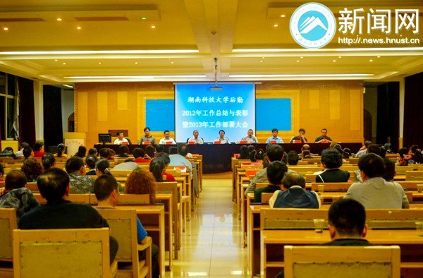 ϿƼѧ2012깤ܽ2013깤ٿ