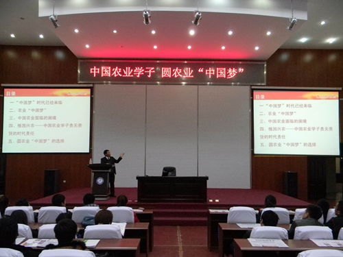 ũҵѧ�� Բũҵ���й��Ρ�ũҵѧ�� Բũҵ���й��Ρ�