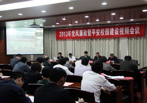 ̨��ѧԺ�ٿ�����������ƽ��У԰������Ƶ����