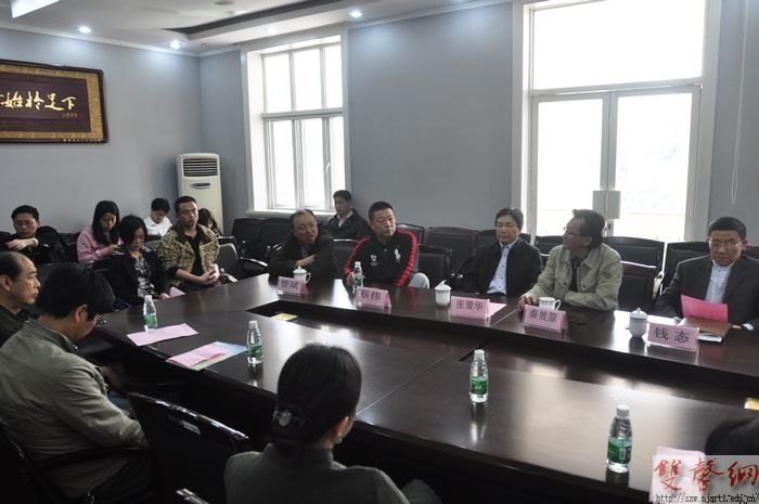 南京艺术学院召开第二次朗诵艺术考级工作会议