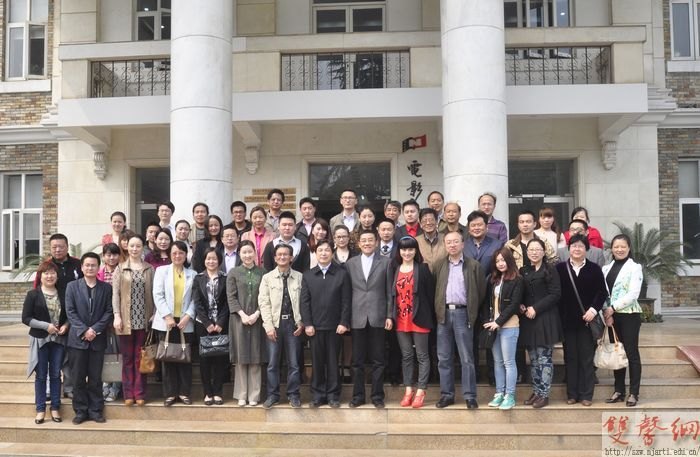 南京艺术学院召开第二次朗诵艺术考级工作会议