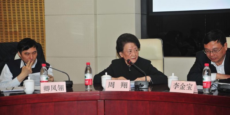 863ƻشĿӿ⡰֯ѧƷΣʶУ