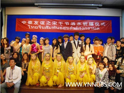 外语学院举行中泰友谊之宋干节洒水祈福仪式