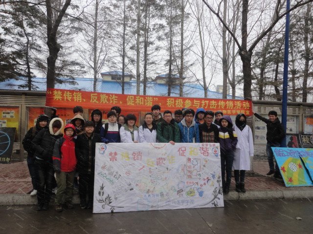 动物医学学院开展就业安全知识宣传活动动物医学学院开展就业安全知识宣传活动