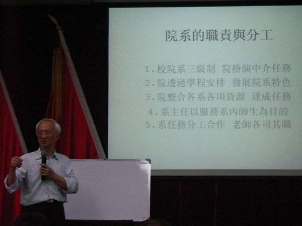 ̨���й��Ƽ���ѧ����Ϊ����ѧԺʦ���ڿ�