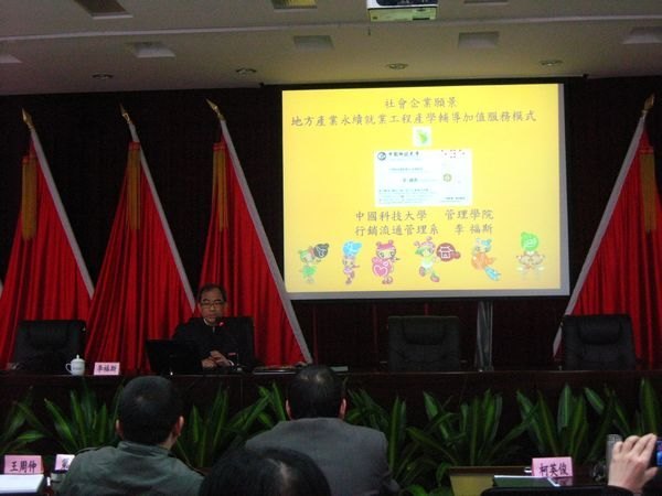 ̨���й��Ƽ���ѧ����Ϊ����ѧԺʦ���ڿ�