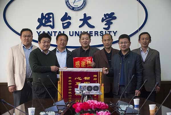 烟台大学首批“第一书记”圆满完成帮扶任务顺利返校