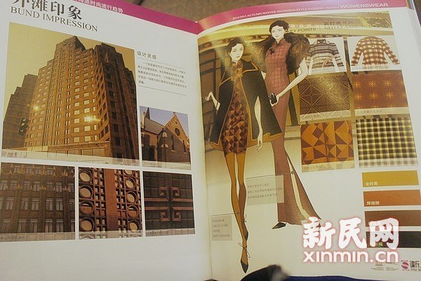 [Ļ㱨]衱ʱСѧ״ηϺ2014/2015ﶬʱƣͼ