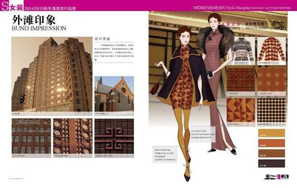 [Ļ㱨]衱ʱСѧ״ηϺ2014/2015ﶬʱƣͼ