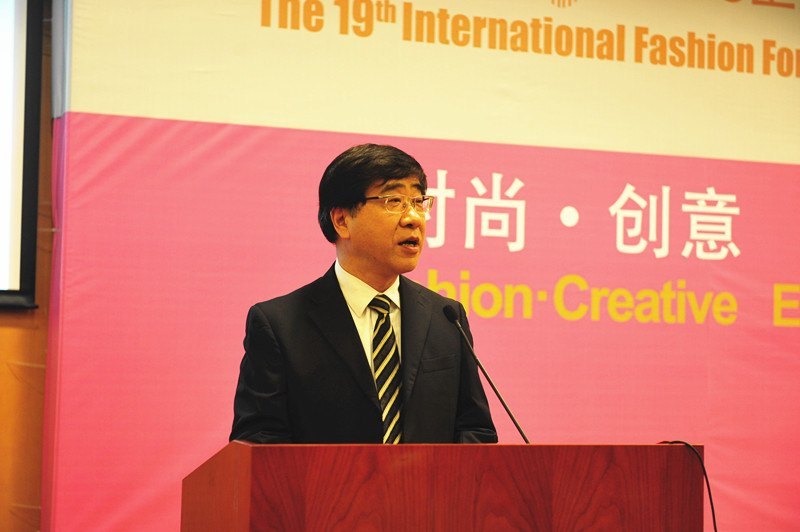 东华大学举办国际时尚论坛 首发“海派时尚”流行趋势