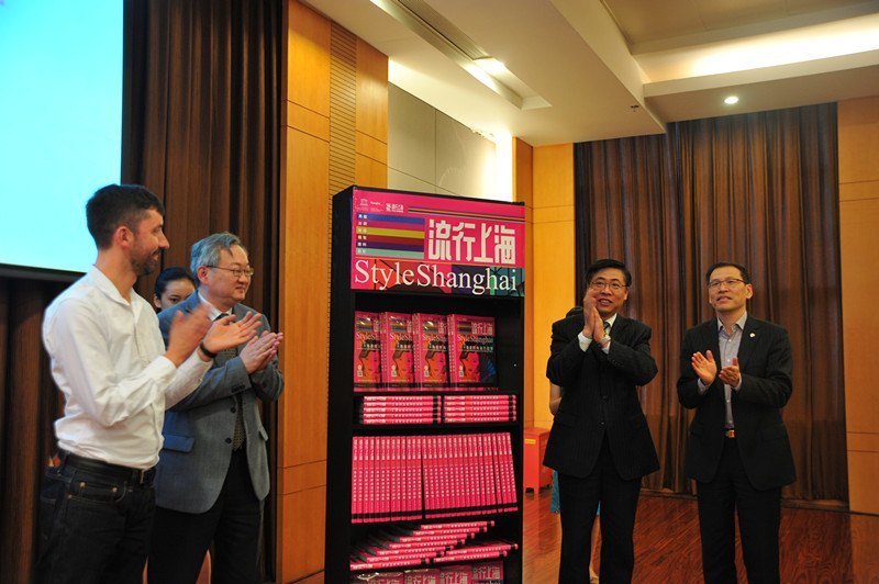 东华大学举办国际时尚论坛 首发“海派时尚”流行趋势