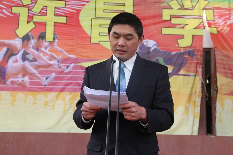 ����ѧԺ��ʮ���ﾶ�˶���ʤ����Ļ