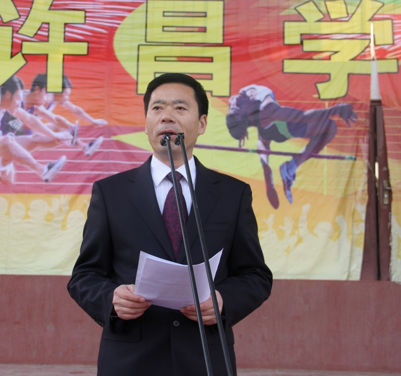 ����ѧԺ��ʮ���ﾶ�˶���ʤ����Ļ